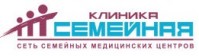 Клиника «Семейная» Клиника «Семейная»